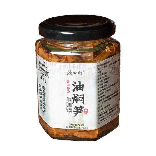 2025 Freshly grilled Fenghua oil-braised bamboo shoots, a Ningbo specialty