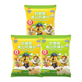 Wei ling miao knusprige echte yamswurzelscheiben