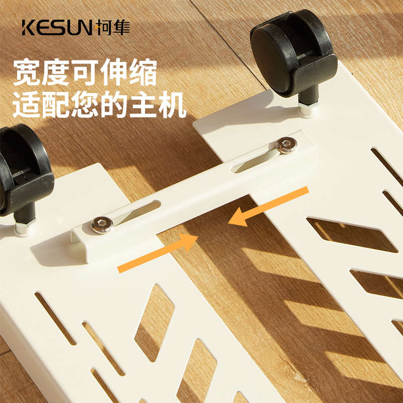 Computer host bracket removable chassis bracket office desk desktop computer host base placement rack