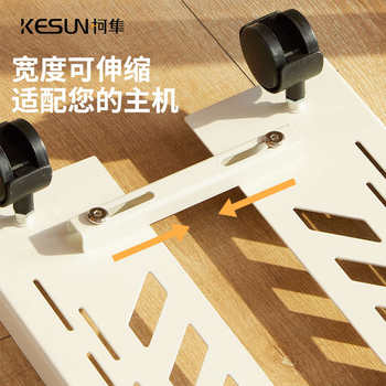 Computer host bracket removable chassis bracket office desk desktop computer host base placement rack