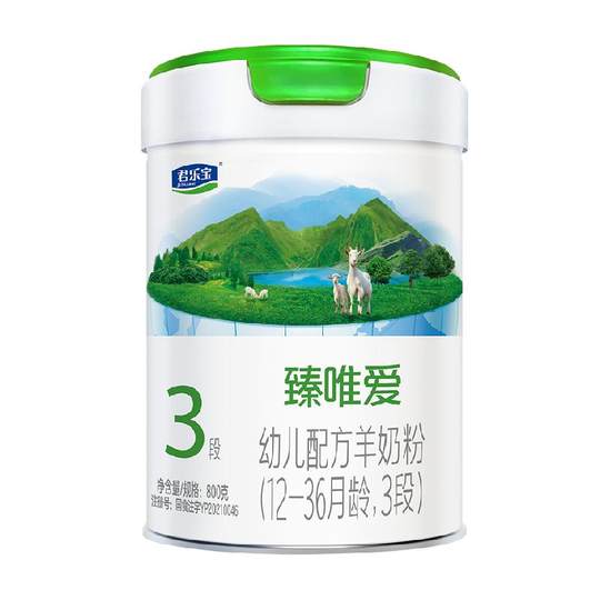 Junlebao Zhenwei Ai Ziegenmilch-Säuglingsnahrungsmilchpulver