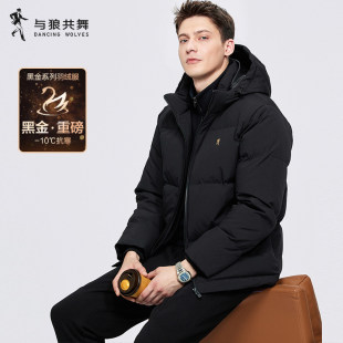 [Black Gold Down] Dances with Wolves hooded down jacket men's high-fill down removable 2023 winter new jacket