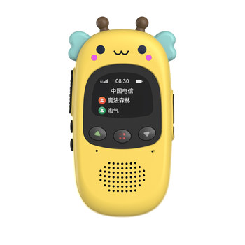 Long-distance couple walkie-talkie (5000 km) Long-distance couple walkie-talkie (5000 km)