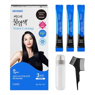 Seedbee south korea imported 3 packs with water to cover gray hair
