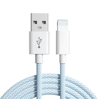 Suitable for Apple fast charging data cable, durable and foldable