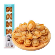 Huxinquan dried abalone Lianjiang dried abalone 40-50 heads 120g seafood and aquatic products dried abalone large stock soup and light sun-drying