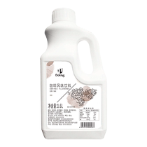 Dunhuang coffee thick syrup flavored beverage syrup 1 6L coffee milk tea shop special flavored fructose raw material for brewing