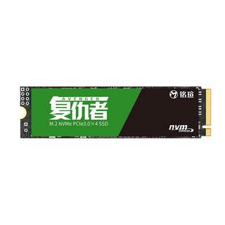 Maxxuan 256GM.2 solid state drive nvme protocol