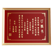 Engagement book copper plate wedding book Chinese style copper plate custom made traditional wedding date copper engraved book appointment photo frame