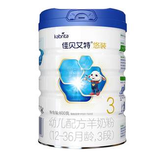 Kabeite Holland imports Youzhuang pro infant formula goat milk powder 1-3 years old 3 segments 800g