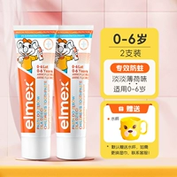 【0-6 лет】2 упаковки