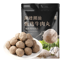 潮迹潮汕甄选牛肉丸潮汕正宗牛肉火锅丸子