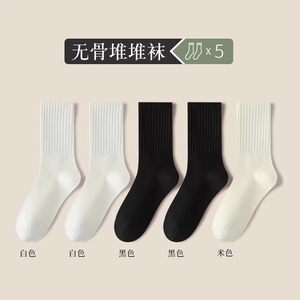 白色袜子女款中筒袜春秋款纯棉运动抗菌防臭长筒春夏季无骨堆堆袜
