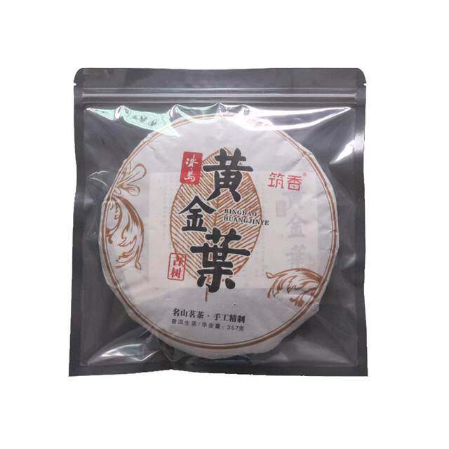Tea cakes, waterproof and moisture-proof sealed bags
