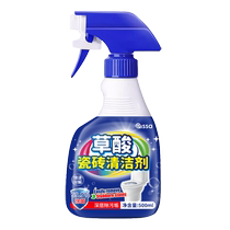 Nettoyer Cleanser Wash Toilet Tile Wash Toilet Toilet Puissant Descaling to Yellow Decontamination Concentrate Toilet Clean Toilet