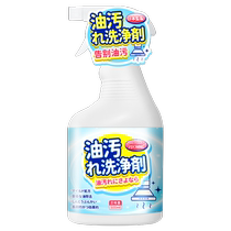 Kitchen degreaser powerful cleaning agent range hood cleaning heavy oil stain remover oil stain remover foam agent