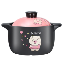 Saucepan rice casserole saucepan ceramic tile soup domestic gas stove small sand pot high temperature resistant dry burning not crack 1754