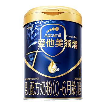 New force week lingyi 1st stage milk powder 800g*3 cans 0-6 months baby 1st stage genuine