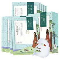 Pechoin Mask Mens Hydrating and Moisturizing Mask Specially Used to Reduce Firming and Wrinkles Official Flagship Store Flagship Website