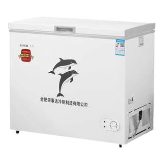 一级节能荣事达小冰柜家用小型全冷冻箱冷藏两用迷你无霜商用冷柜