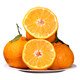 Authentic Sichuan Shiranui Ugly Orange