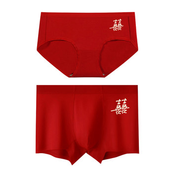 Red underwear married couple with a pair of large size bride groom women men's pure cotton markless lingerie set combination