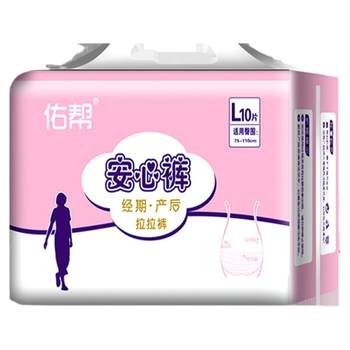 ໂສ້ງນິລະໄພ Youbang LXL night use menstrual pants napkin sanitary aunt pants for sleep women pull-up pants underwear 4 packs