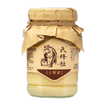 Jies native honey 550g honey mountain flower honey farm-produced native honey from honeycomb honey source