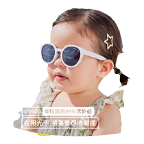 Baby sunglasses do not hurt the eyes prevent UV rays sunscreen glasses for small months boys and girls infant sunglasses