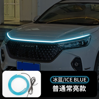 Suitable for Peugeot 301308308S daytime running lights decorative soft light bar atmosphere running through the super bright light guide bar