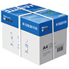 Full box of 5 packages of a4 paper 2500 sheets of a4 printing paper 80g office paper a4 draft paper students a4 paper a4 copy paper one box wholesale free shipping A4 copy paper printing paper 70g
