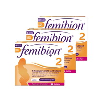 Iodine-free femibion ​​2-stage pregnancy lactation DHA folic acid vitamin 8 weeks (60 days) * 3 boxes
