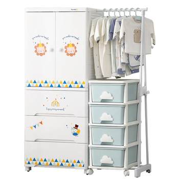 Upgraded 110cm wide thickened baby telescopic wardrobe