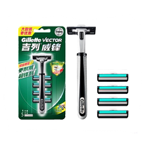 (Self-operated) Gillette Weifeng double-blade mens razor manual razor old-fashioned beard razor shave