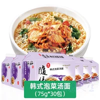 Материковая версия Корейский суп с лапшой кимчи, 75 г * 1 коробка, 30 упаковок до 17 января 2026 г.