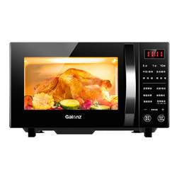 Galanz variable frequency microwave oven household oven micro-steaming and baking all-in-one machine official flagship store authentic 2024 new model