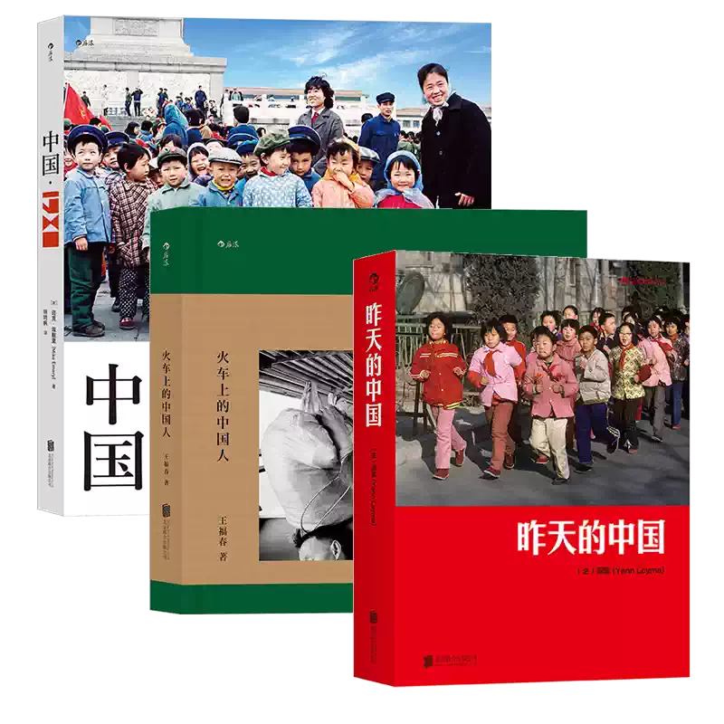 现货】后浪正版往事与随想俄国文学的伟大纪念碑，一部心灵史巨著，是赫