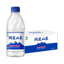 Dongting Mountain Spring drinking natural water 358ml*24 bottles of small bottled drinking water sports meeting non-mineral water whole box