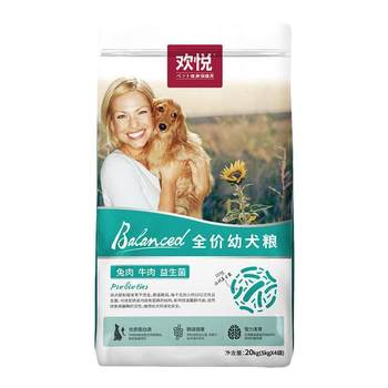 ອາຫານໝາ Huan Hu Zai Huan Yue 20kg Probiotic Puppy Food Beautiful Samoyed Golden Retriever Teddy Alaska 10 catties