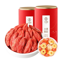 Fengkaiyuan Extra Large Granules Ningxia Zhongning Red Wolfberry 500g Premium Grade Gou Structure Bubble Tea Official Flagship Store for Men
