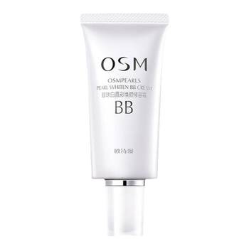 Oshiman bb cream ຂອງແທ້ pearl white liquid foundation hydrating moisturizing concealer strong isolation long-term whitening even skin .