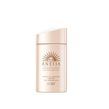 Anresha mild sunscreen milk pink gold bottle sensitive skin sun-resistant 0 alcohol waterproof and sweat-resistant Anresha mild sunscreen milk pink gold bottle sensitive skin sun-resistant 0 alcohol waterproof and sweat-resistant