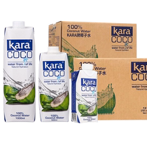 (самозанятые) индонезийский импорт KARA Jiale coconut water pure coconut green water juice lese cycle