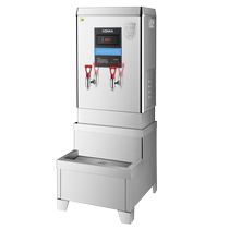 Konka water boiler commercial digital display plus base fully automatic stainless steel water dispenser electric heating water boiler 295