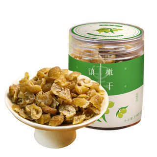 云南野滇橄榄干 余甘子柑酸甜油甘润口蜜饯果脯干办公室零食茶点