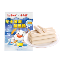 Luyou Fresh Small Square Cod Cheese Deep Sea Cod Sausage Summit Everest Cod Sausage Childrens Snacks 80g*5