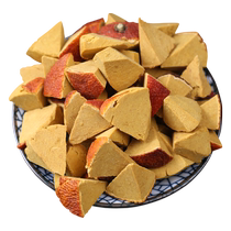 Authentic Huazhou Orange Red Eight Immortals Fruit Slices Tangerine Peel Soaked in Water Candied Fruit Dried Yellow Corner Orange Red Dried Peel Official Flagship Store