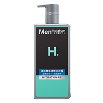 Mentholatum mens shower gel 500ml family large capacity non-slip oil control refreshing fragrance cologne summer