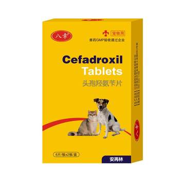 ສັດລ້ຽງ cephalosporin ຢາຕ້ານເຊື້ອແບັກທີເຣັຍແລະຕ້ານການອັກເສບສໍາລັບຫມາແລະແມວລະບົບຫາຍໃຈ gastroenteritis ທໍ່ຍ່ຽວ urinary tract ພິເສດສໍາລັບຫມາແລະແມວ