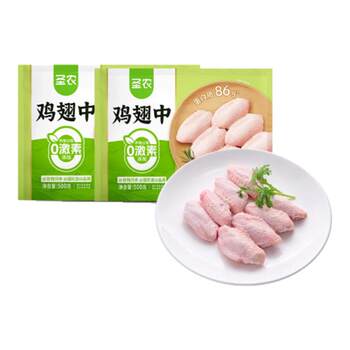 Fresh ingredients in shennong’s fresh frozen chicken wings